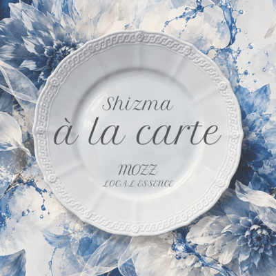 à la carte Front Cover