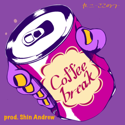 coffee break Front Cover