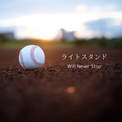 right field seats Front Cover