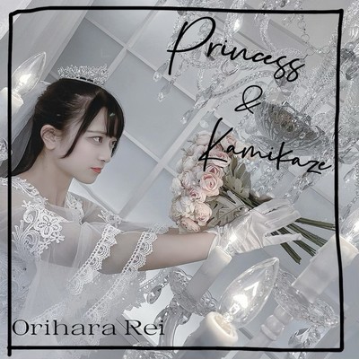 Princess Front Cover