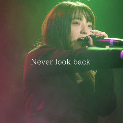 Never look backのジャケット写真