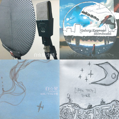 シングル集のジャケット写真