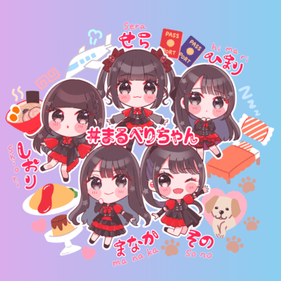 Unknown Blue Front Cover