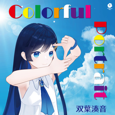 Colorful Portrait Front Cover