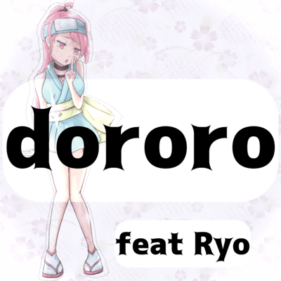 dororo (Ryo Band-style Remix) Front Cover