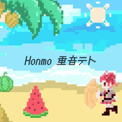 Honmo (feat. KASANE TETO) Front Cover