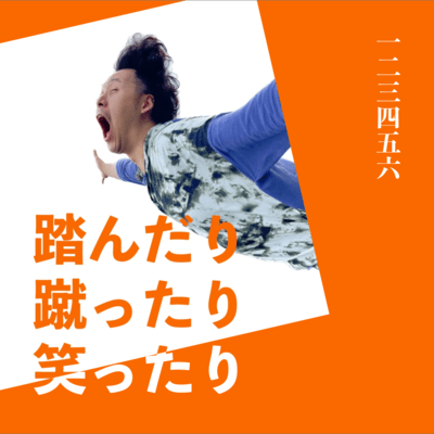 FundariKettariWarattari Front Cover