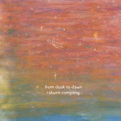 eternity Front Cover