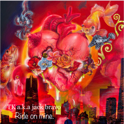 RIDE ON MINE Front Cover