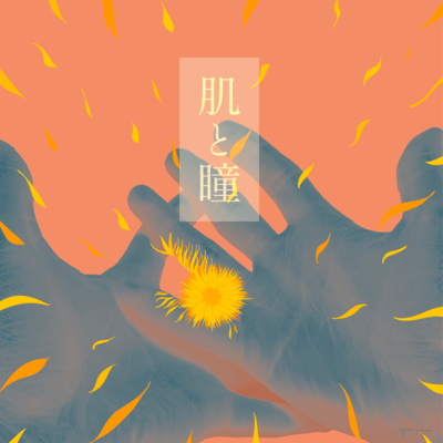 SKIN&EYES Front Cover