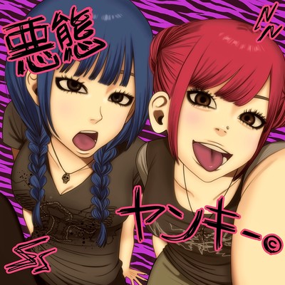 akutaiyankee chan Front Cover