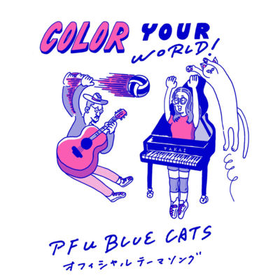 Color Your World! Front Cover