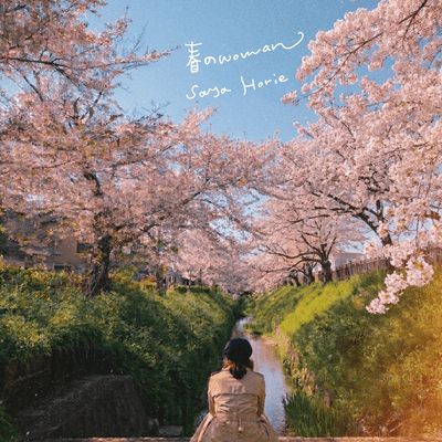 Spring Woman Front Cover