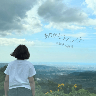 Arigatou, Grace Front Cover