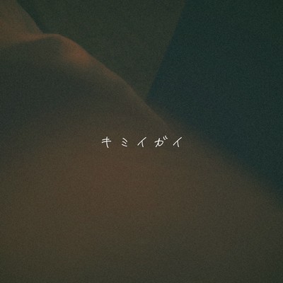 Can't love anyone but you. Front Cover