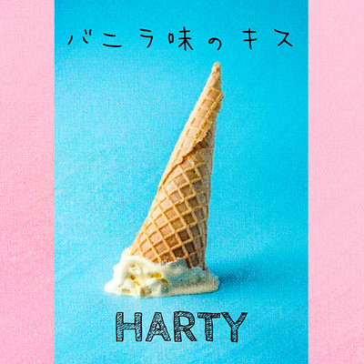BANIRA AJINO KISS Front Cover