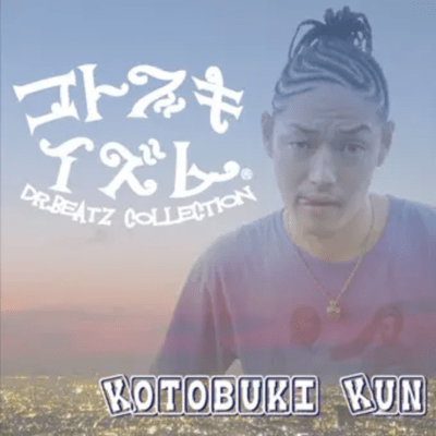 KOTOBUKIIZUMU-DR.BEATZ COLLECTION Front Cover
