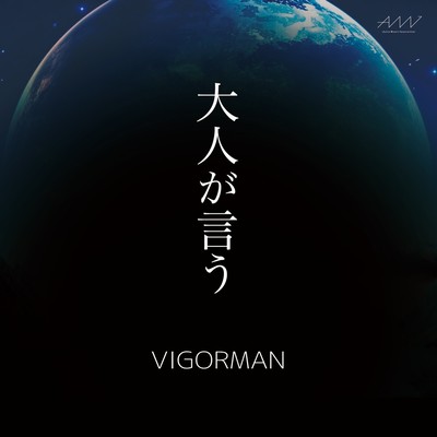 Says adults Front Cover