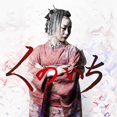 KUNOICHI Front Cover