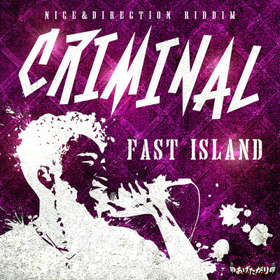 CRIMINAL Front Cover