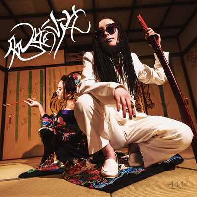 Syojyo No Syoujyo Front Cover