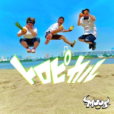 tropical Front Cover