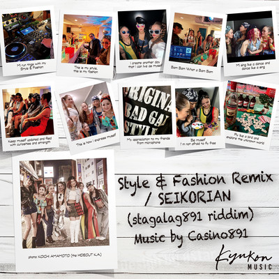 Style & Fashion (Remix) Front Cover