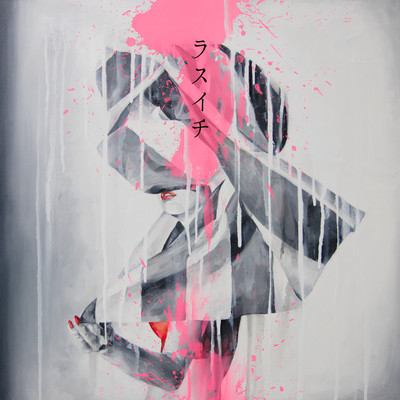 Lasuichi (Piano Duo) Front Cover