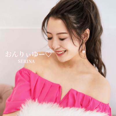 おんりぃゆー♡のジャケット写真