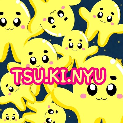 TSU・KI・NYUのジャケット写真