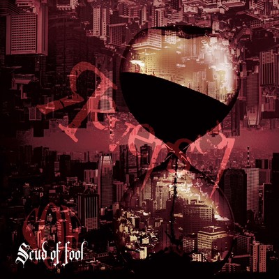 Reversal Front Cover