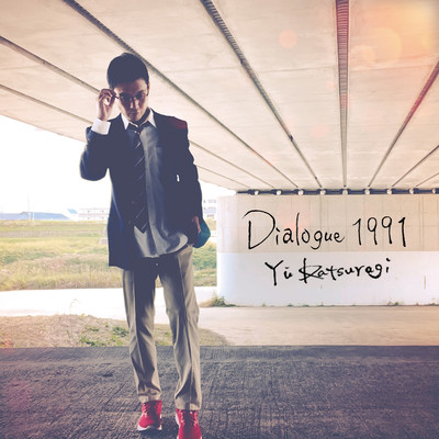 Dialogue 1991 Front Cover