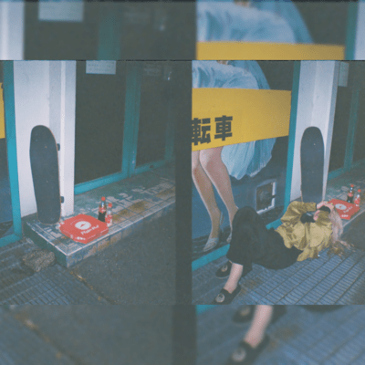 I'm mean (feat. PhreDdy M)のジャケット写真