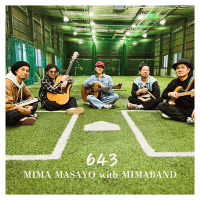 643 Front Cover