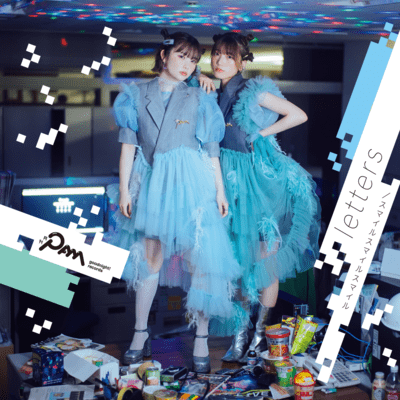 letters/smilesmilesmile Front Cover