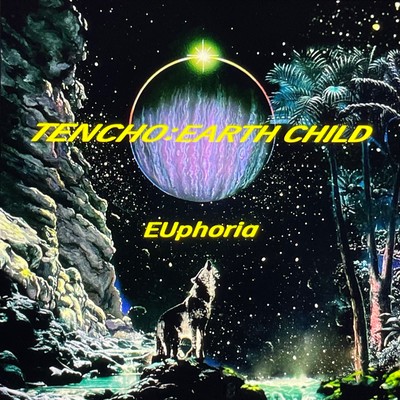 earth childのジャケット写真
