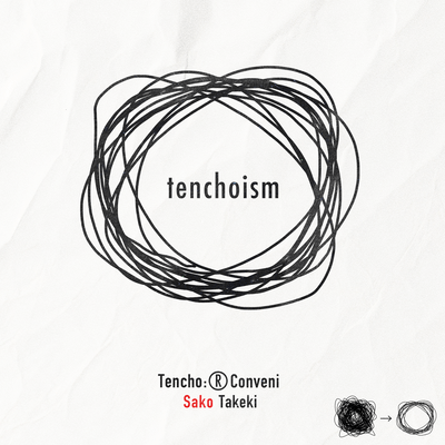 conveni Front Cover