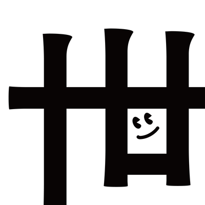 YONONAKA Front Cover