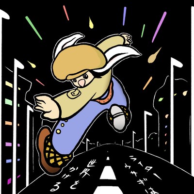 Writer rabbit run the world Front Cover