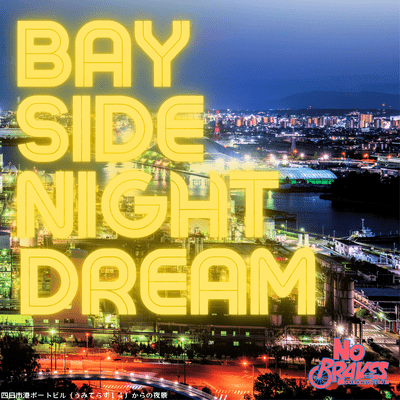 Bay Side Night Dream Front Cover