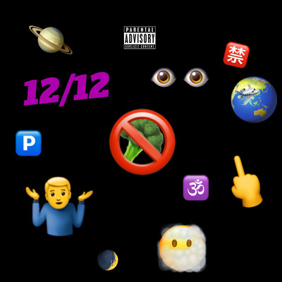 1212SHIT Front Cover