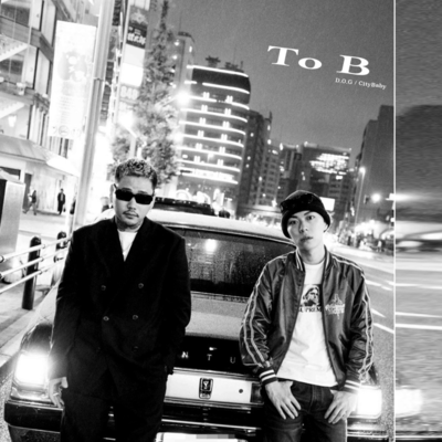 To B (feat. City Baby) Front Cover
