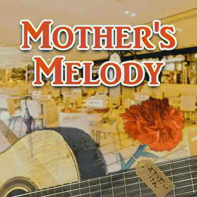 Mother's Melody Front Cover
