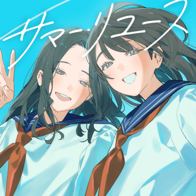 Summer ReYouth Front Cover