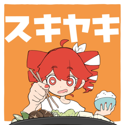 SUKIYAKI Front Cover