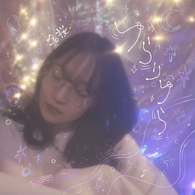 yurari-yura Front Cover