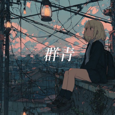A Blue I Can't Touch (feat. HATSUNE MIKU) Front Cover