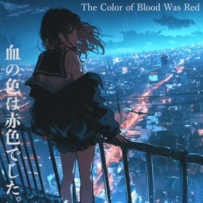 The Color of Blood Was Red (feat. GUMI) Front Cover