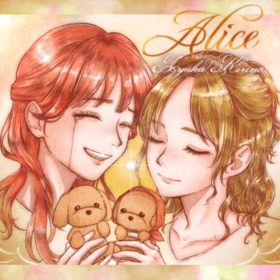 Alice Front Cover