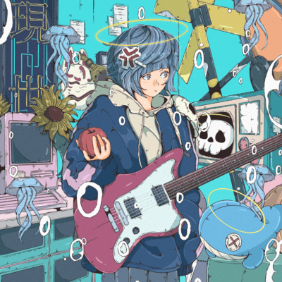 Scramble never ever (feat. Osaya & usotsukikeityann) Front Cover